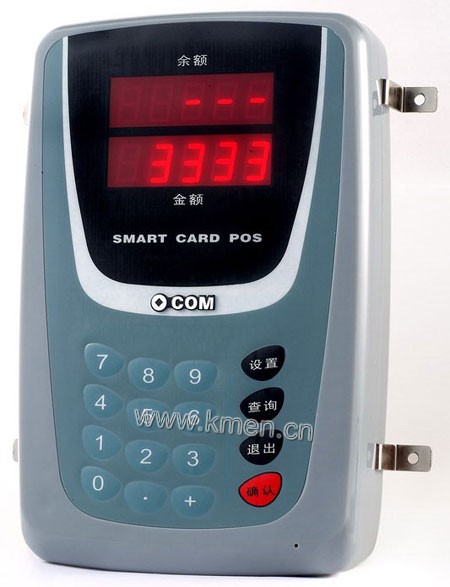 【供应】液晶刷卡消费机(挂式)CM-32C